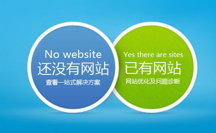 企业做官网网站有什么好处_成都网站建设-常见问题-四川成都小程序及网站建设与设计制作_微信公众号开发_专业网络seo优化推广营销公司