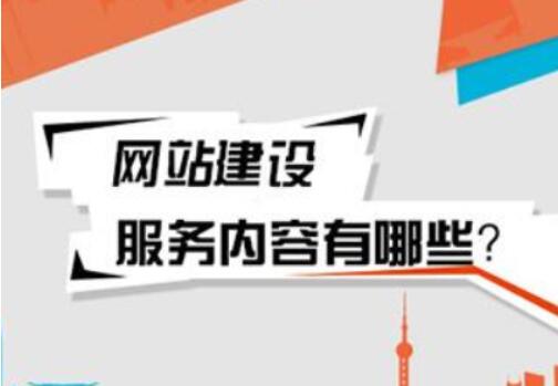 企业网站改版设计方法设计观赏价值_成都建站动态-常见问题-四川成都小程序及网站建设与设计制作_微信公众号开发_专业网络seo优化推广营销公司